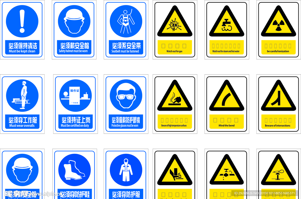 安全警示安全帽