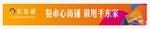 商铺 地产 户外