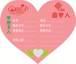 便签