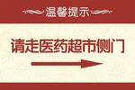 指示牌