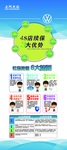 大众展架