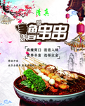 麻辣烫