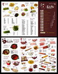 火锅折页菜谱