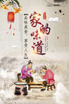 面 传统美食 KT板 面馆 中