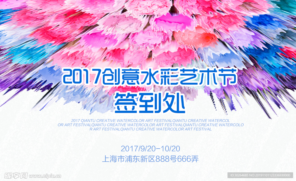舞蹈人物