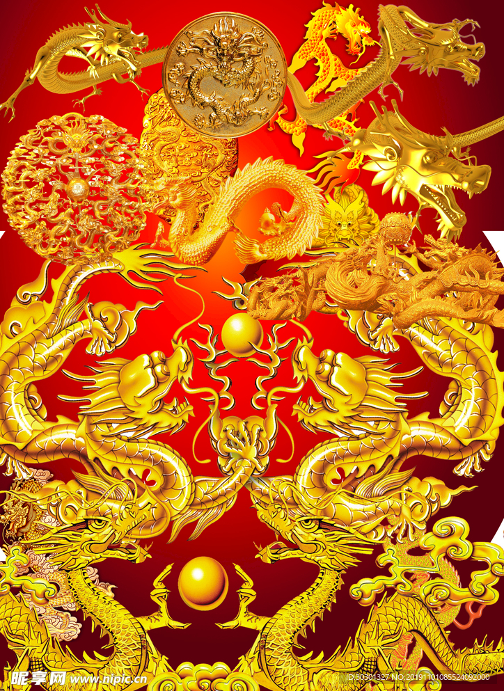 二龙戏珠