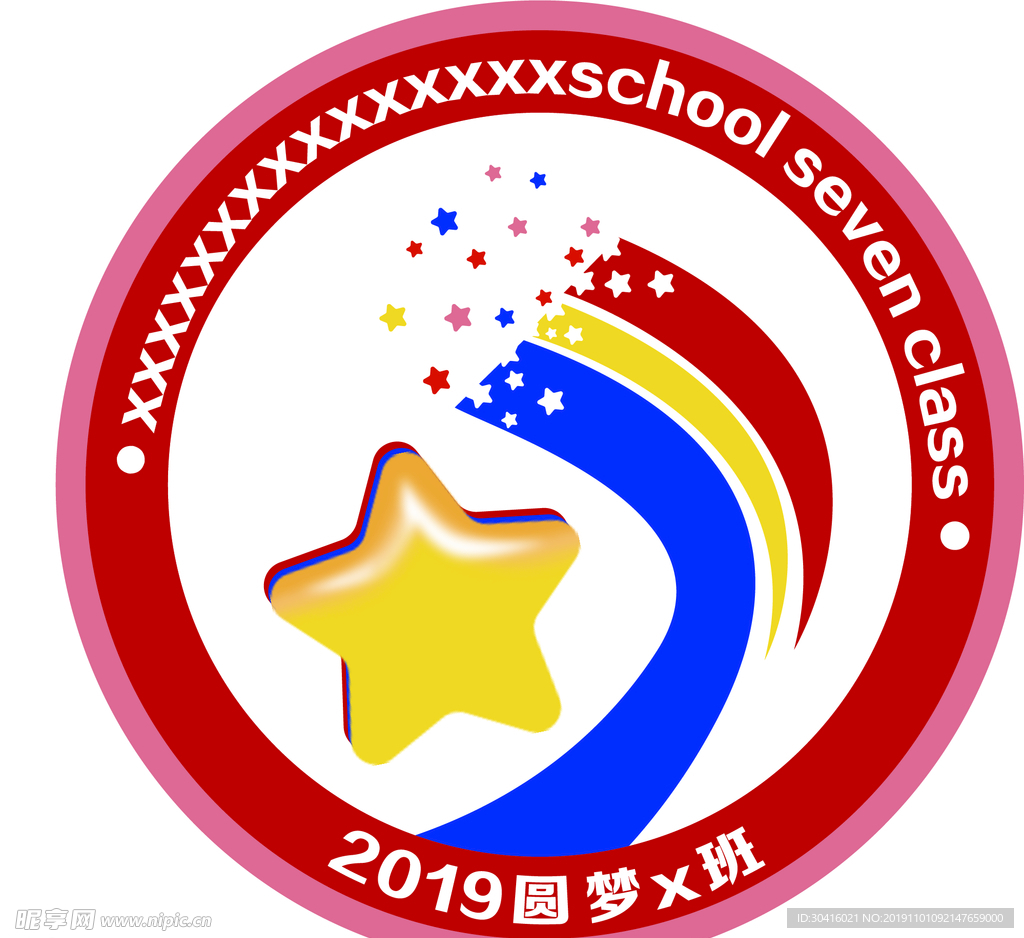 班徽