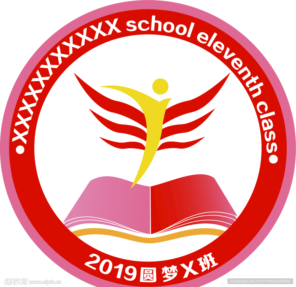 班徽