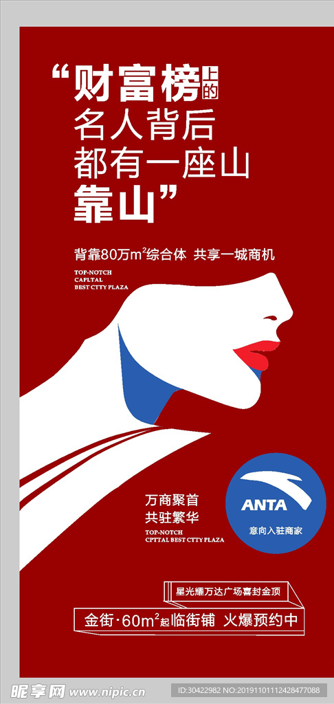 商业微信稿