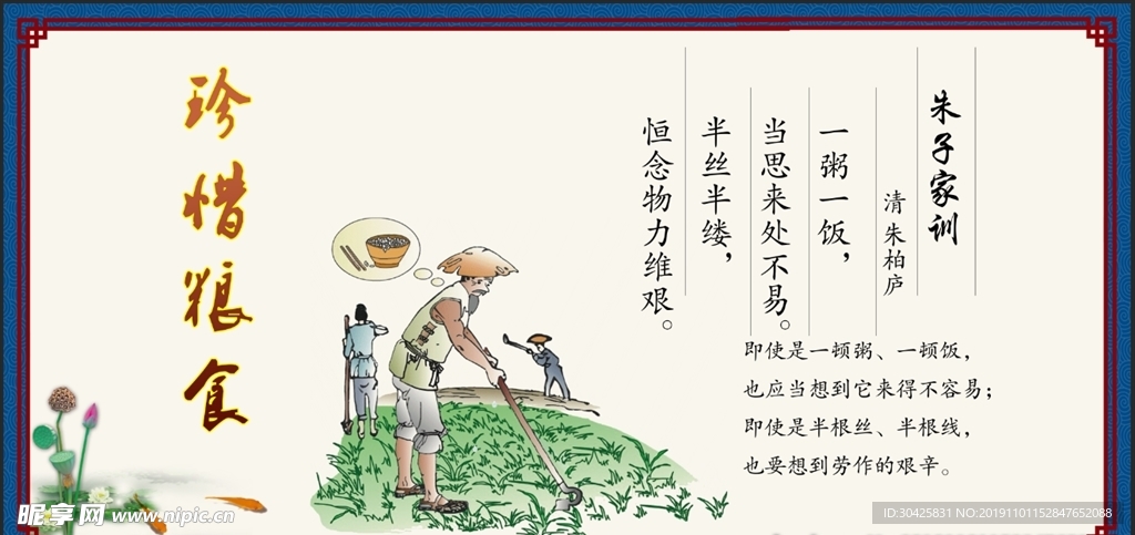 食堂文化
