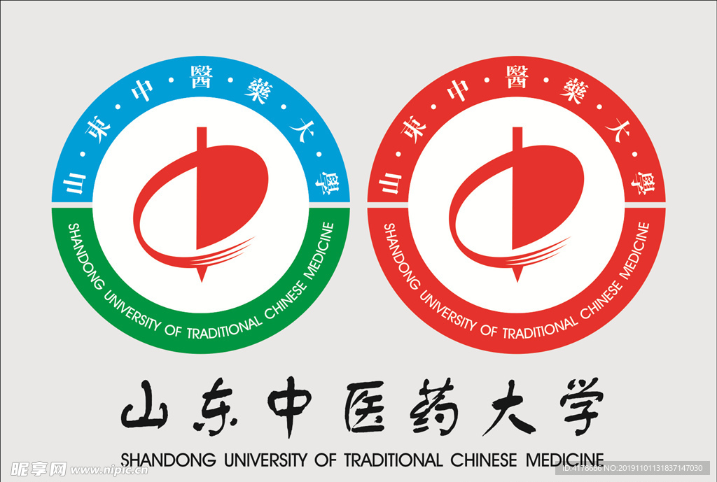 山东中医药大学LOGO