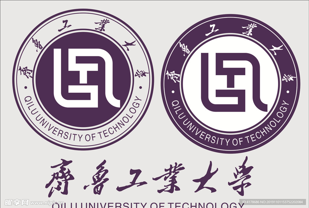 齐鲁工业大学LOGO