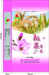 桃花香米袋子 米包装