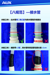 奥克斯 企业文化制度  企业八