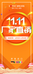 索弗仑    吊旗