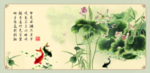 校园文化  墙绘  国画荷花