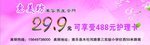 护理卡