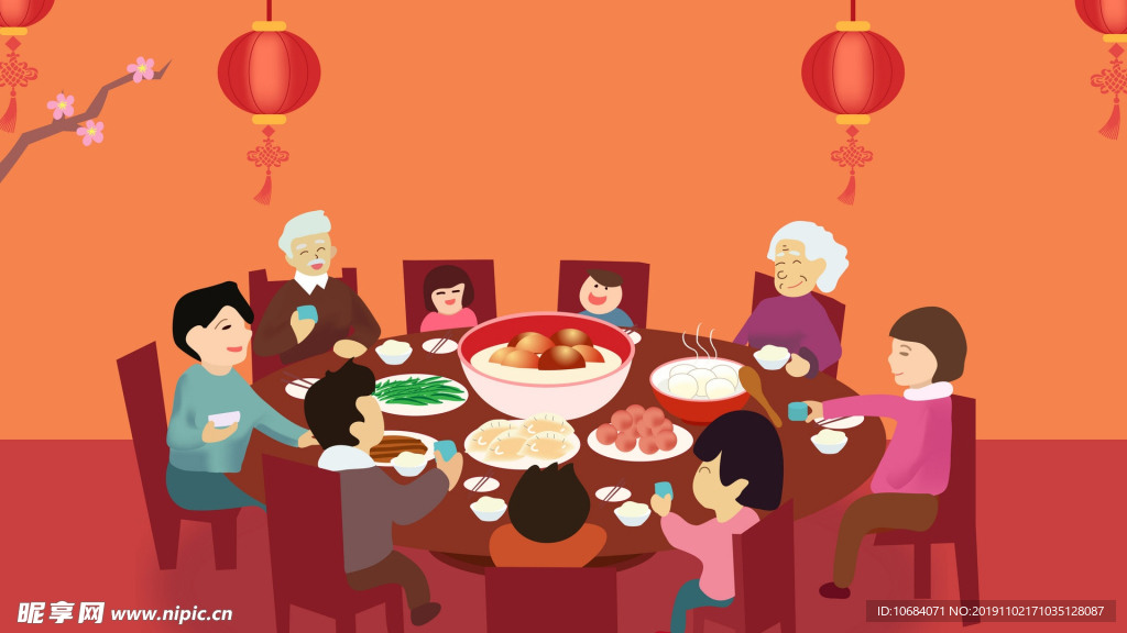 新年家人团圆喜庆插画