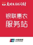 支付先看云闪付