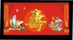 寿宴背景