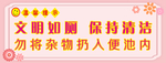 温馨提示