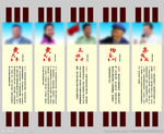 优秀共产党员