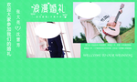 婚礼背景墙