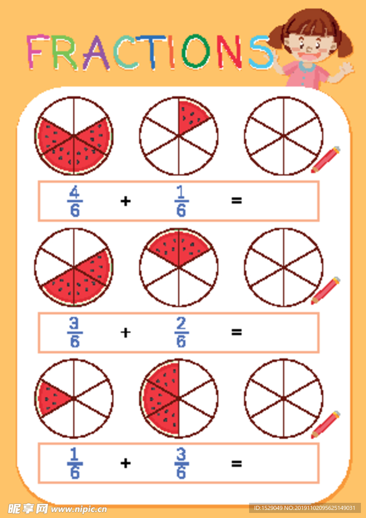 卡通数字卡片