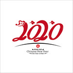 2020年字体