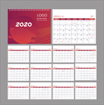 2020台历