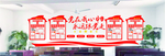 不忘初心永远跟党走