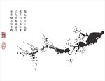 梅花