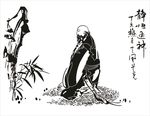 竹子