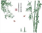 竹子