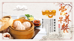 小笼包