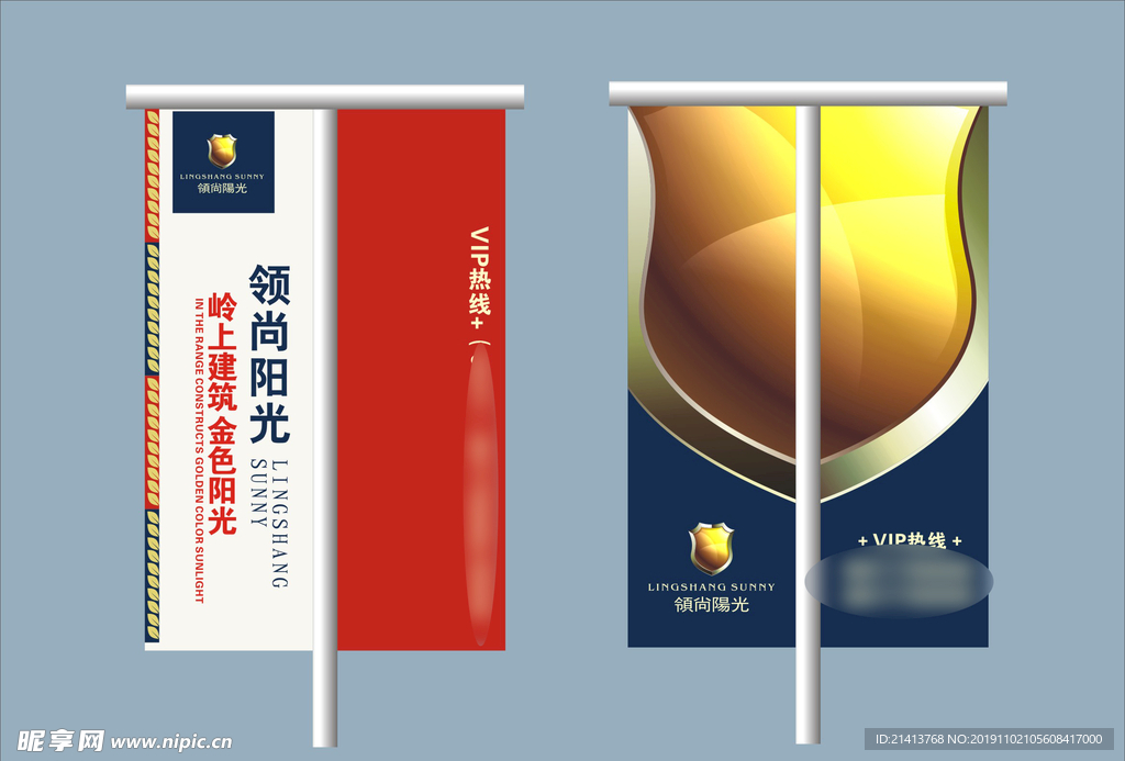 创意vi设计
