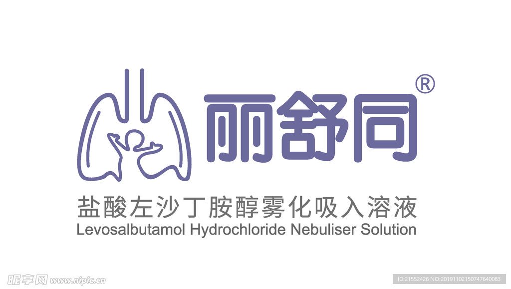 丽舒同logo