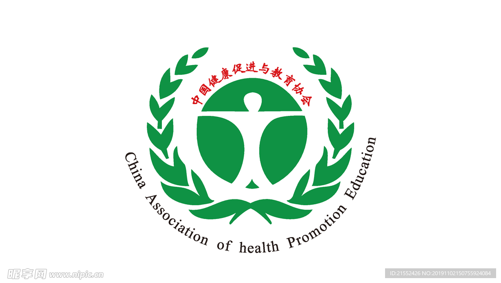 中国健康促进与教育协会