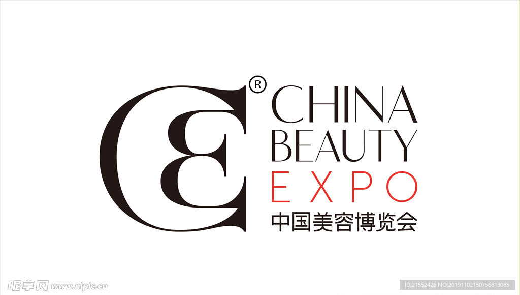 中国美容博览会logo