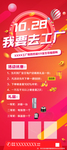 门业展架