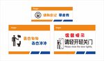 企业温馨提示
