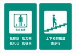 医院标牌