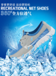运动鞋海报