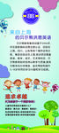 展架 海报