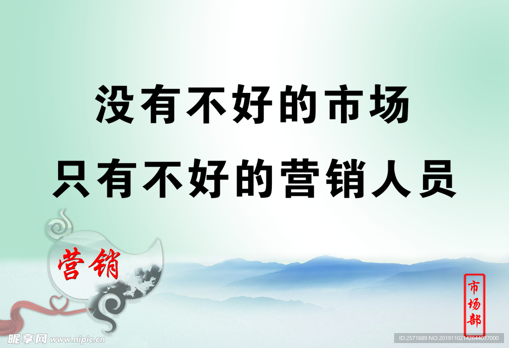 企业挂图