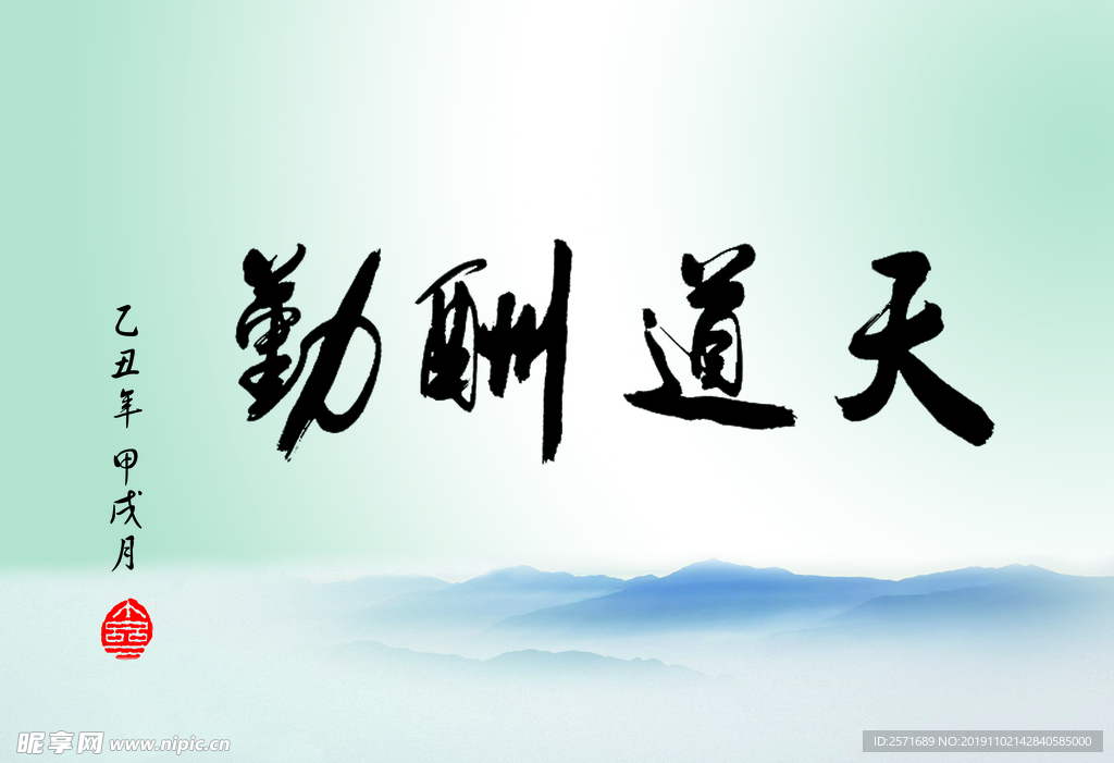企业挂图