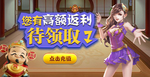棋牌返利