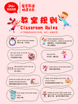 佳音英语 爱学英语 畅想未来