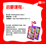 佳音英语 爱学英语 畅想未来