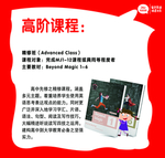 佳音英语 爱学英语 畅想未来